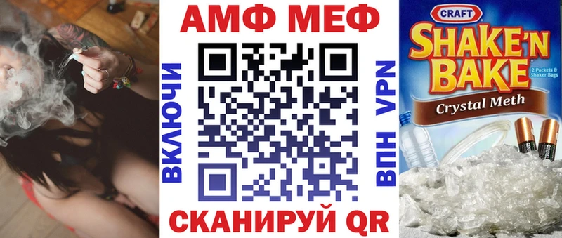 даркнет наркотические препараты  цены   Сочи  АМФ Premium 