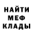 Метадон VHQ ARINV
