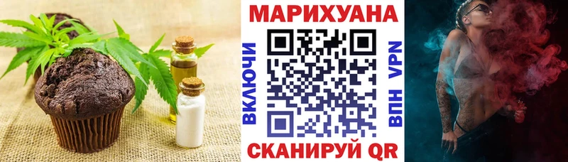 гидра ССЫЛКА  Сочи  Cannafood марихуана 