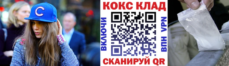 COCAIN VHQ  Сочи 