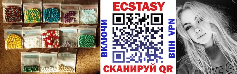 Экстази louis Vuitton  Сочи 