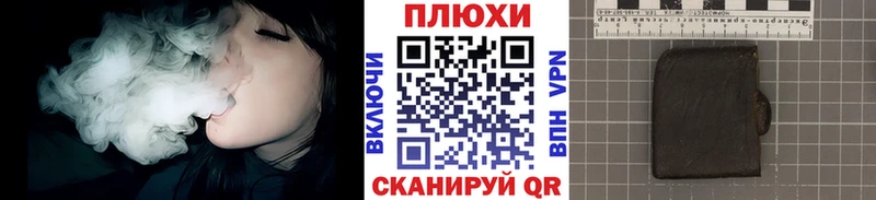 где продают   Сочи  Гашиш Изолятор 