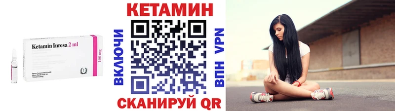 Кетамин ketamine  Сочи 