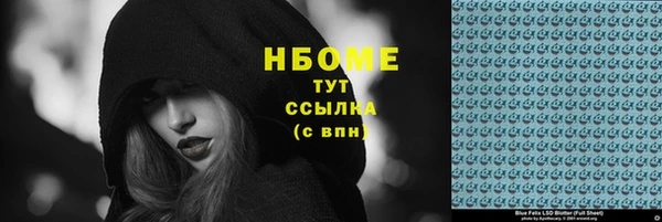 spice Алексеевка