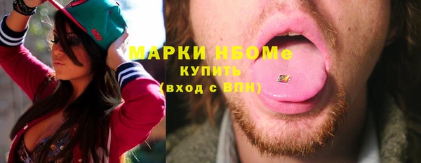 марки lsd Абдулино