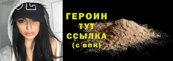 стафф Гусь-Хрустальный