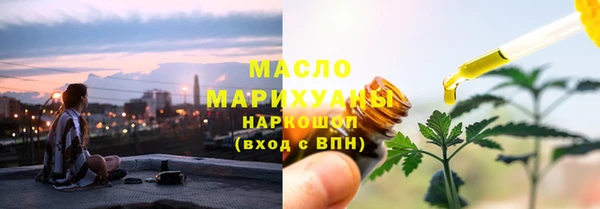 меф Гусиноозёрск