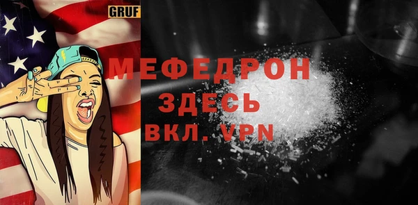 мяу мяу мука Алексин