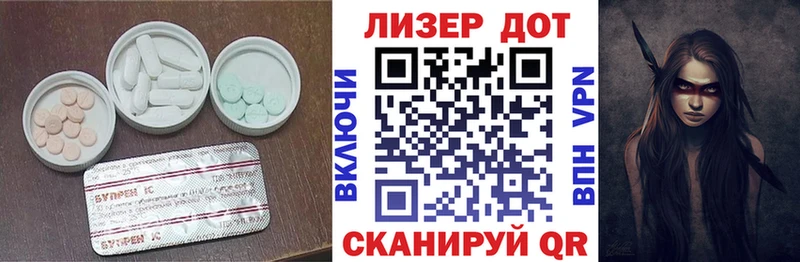 блэк спрут ССЫЛКА  Сочи  Лсд 25 экстази кислота 