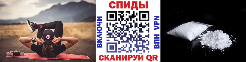 Метамфетамин мет Сочи