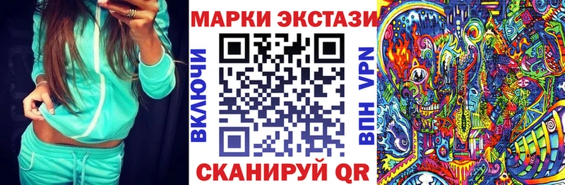 Марки N-bome 1500мкг  Сочи 
