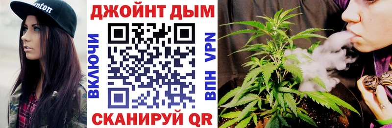 Канабис план  Сочи 